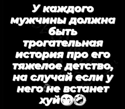 Пятница. И немного слегка пошлых картинок с надписями и без 16+ (02.12)