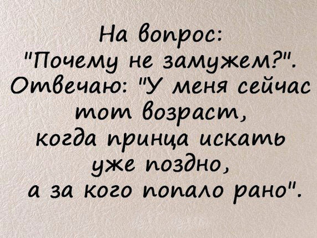 Сборник Боянов №2