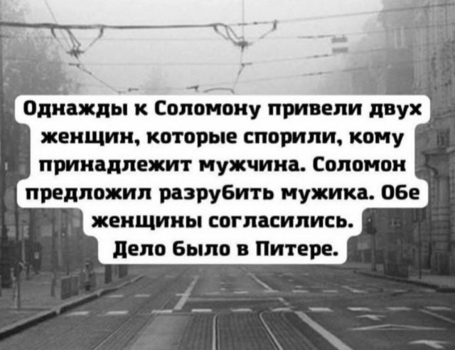 Картинки и мемы для настроения - 125