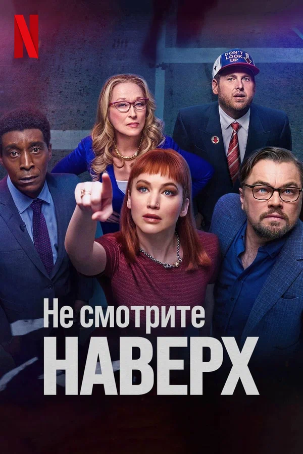 В Госдуме назвали фейком снимки ПВО на крышах бизнес-центра и Минобороны в Москве