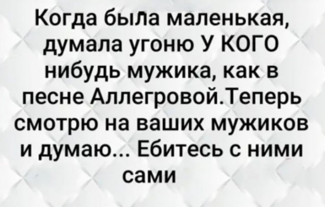 Картинки и мемы для настроения - 131