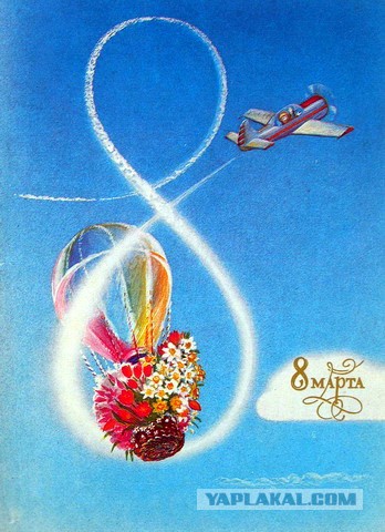 Псто одной картинки