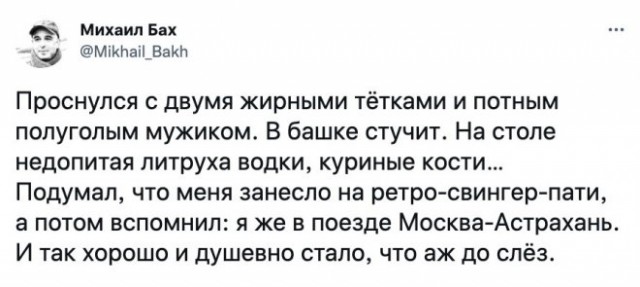 Немного картинок для настроения - 161