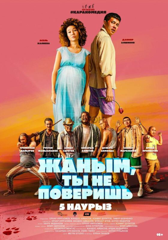 Странно, что ещё никто крокодила не поймал...