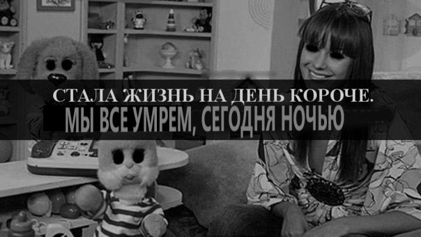 Безысходности пост