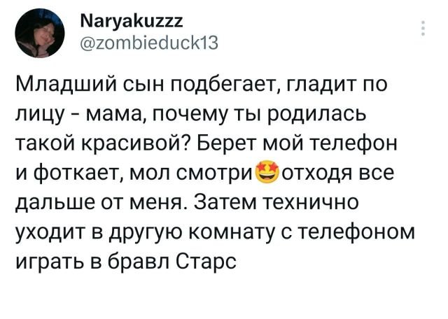 Картинки и мемы, всяко разно - 183