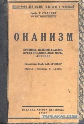 Женская верность: миф или реальность?