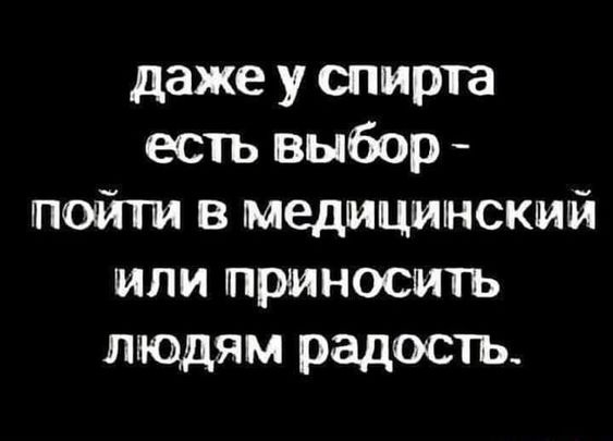 Нуштош 28.07.2023