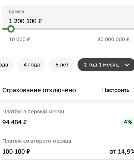 Вот зачем?!