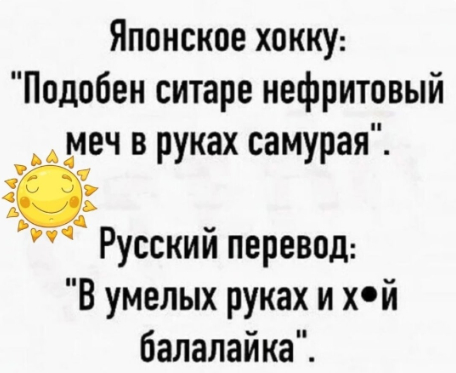 Nothing Else Matters на чудо инструменте
