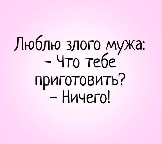 Нуштош 22.09.2023