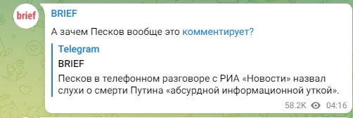 Путин удивился зарплатам в космической отрасли