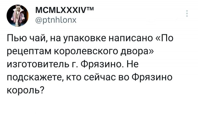 Всякой Хни вам в ленту, дорогие деграданты