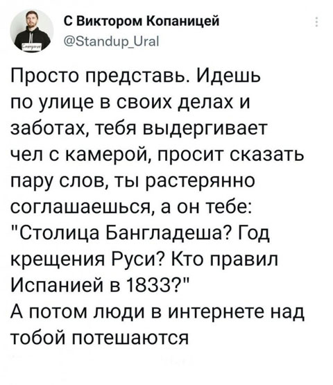 Исче бояны ЯПископаемые