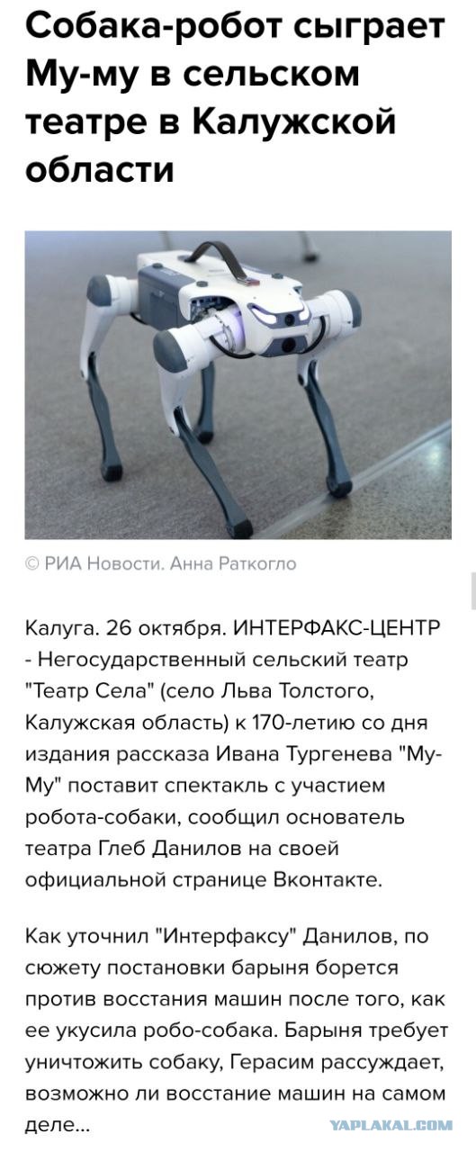 Недопятница 09-11-2023