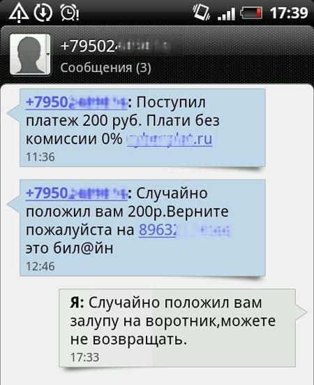 Скоро пятница. Разминаемся