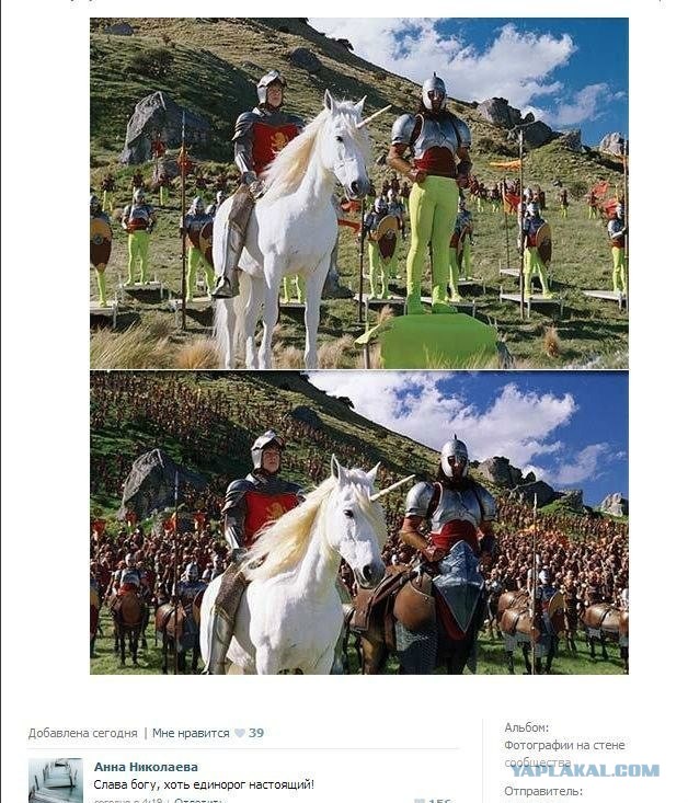 Спецэффекты до появления компьютера (13 гифок)