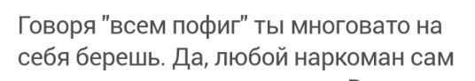 333 дня без алкоголя