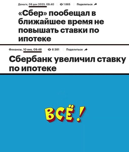Всего понемногу. От 19.01.24