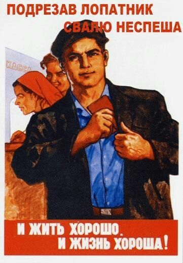 Так вот зачем они уже в семь утра в автобусах⁠⁠