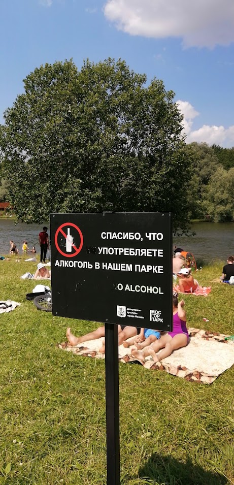 Забывайте про ваши всякие Европы, Турции и прочее