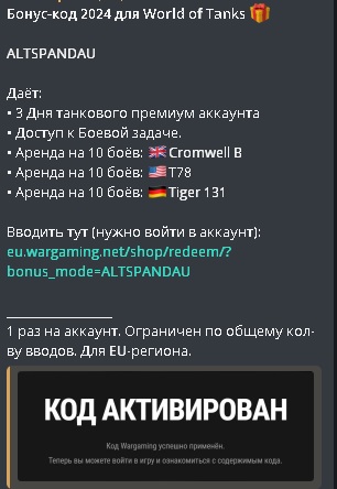 Wargaming 62