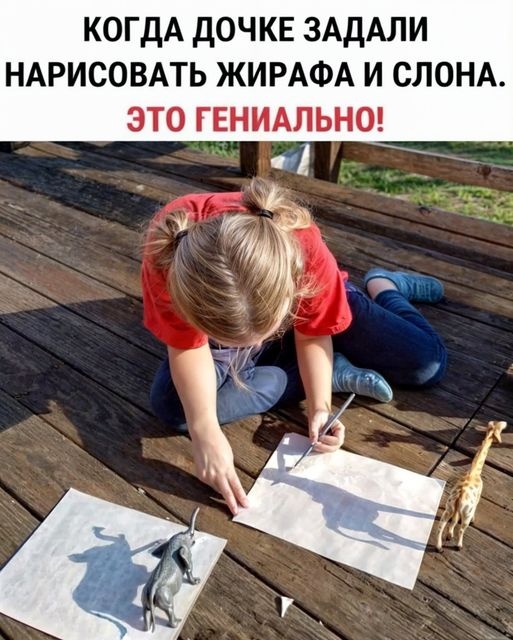 Так себе картинки 31.05.24