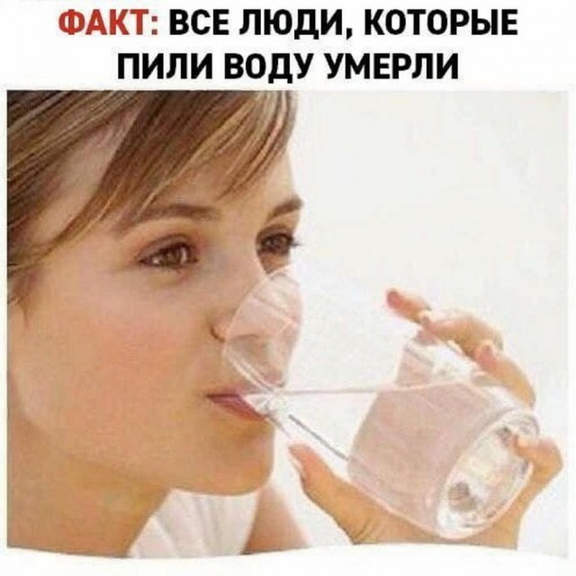 Нуштош 05.06.2024