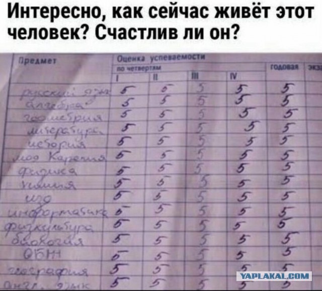 Кому и четверг - пятница