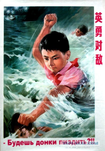 Товарищ Ким Чен Ын