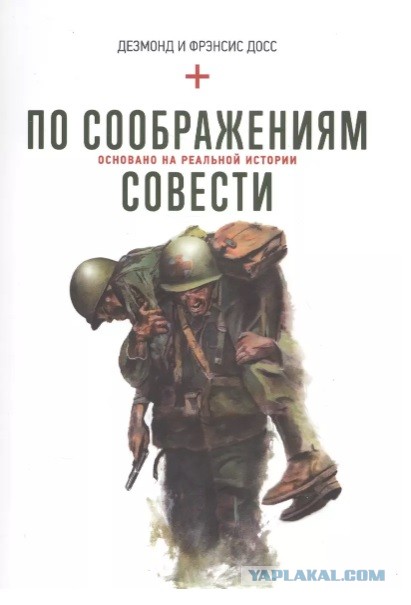 Как готовят к бою российских штурмовиков