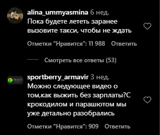 Как выжить, выпрыгнув из самолета БЕЗ парашюта? Да легко!