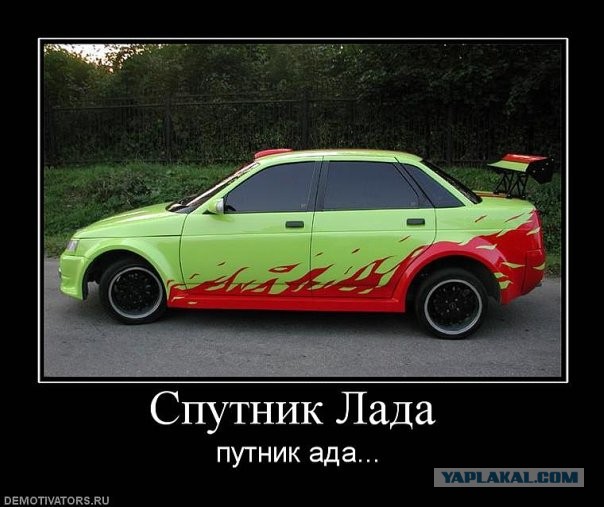 Идет по трассе путник ада наша лада