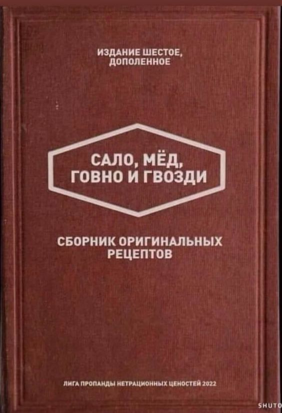 Кто какие книги читает?