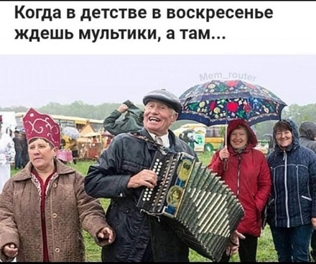 Крепость сдается?