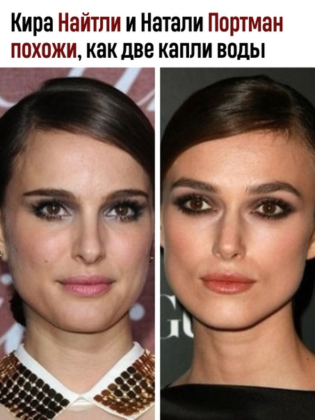 Натали Портман