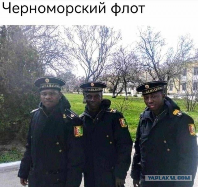 Так их ни кто не обзывал