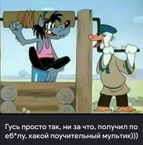 Баяны, очень баяны, но думаю улыбнёт