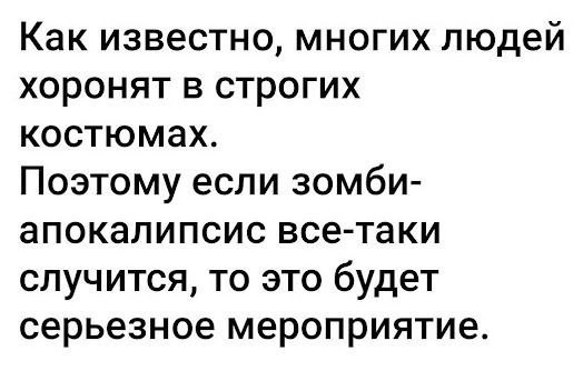 Kia в своей новой рекламе утверждает, что в зомби-апокалипсис выживут только владельцы электромобилей