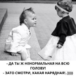 Молодцы детки!