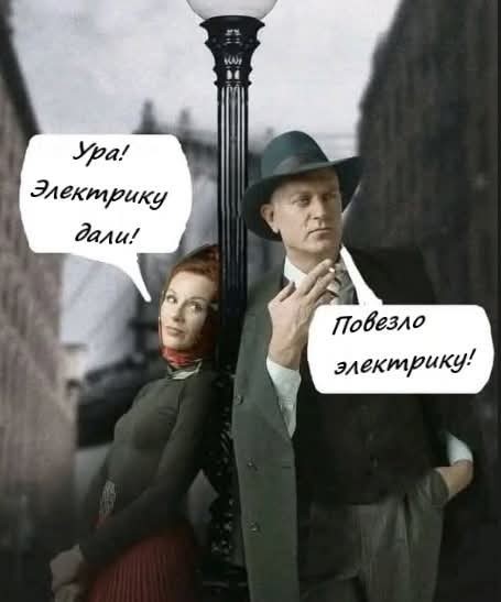 Маленькая пятница 02.02.25