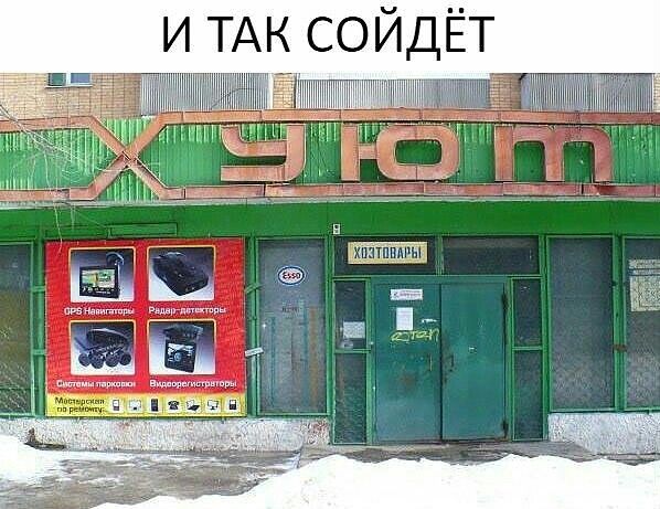 Веселые картинки в пятницу (07.02)
