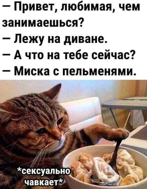 Сброс балласта. Картинки