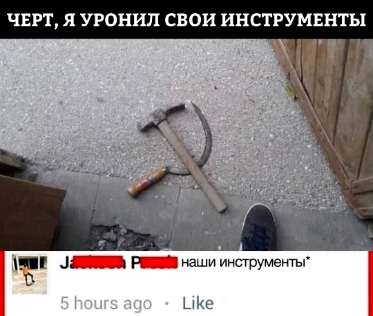 Без проблем