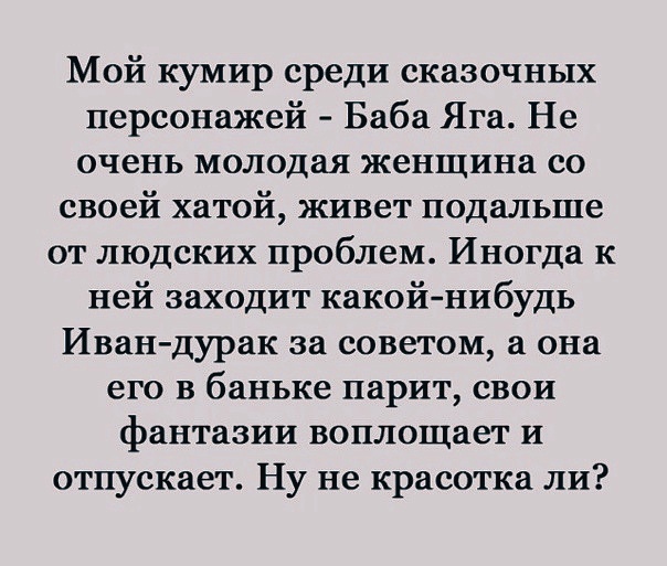 Так себе картинки 11.03.25