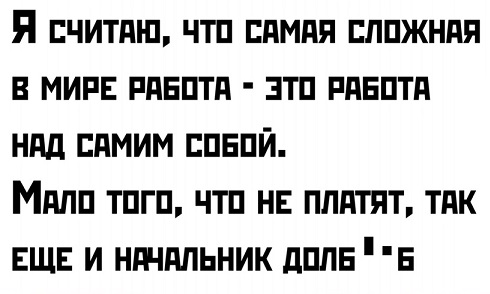 А когда будет восстание машин?