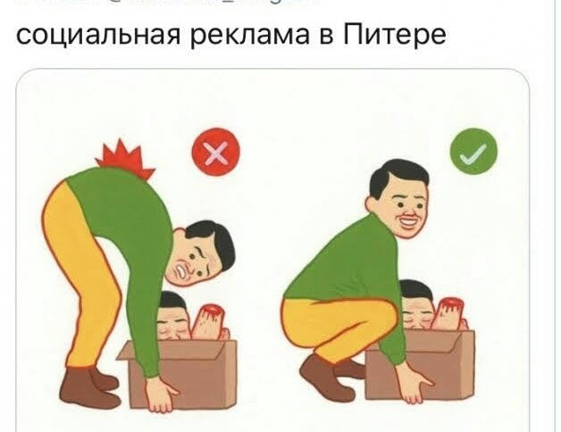 Так себе картинки 20.03.25