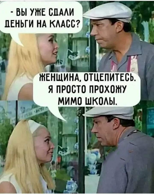 Картинки разные с надписями и без