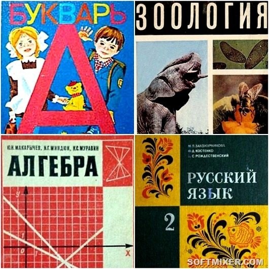 Любимый учебник, а вам какой запомнился?⁠⁠