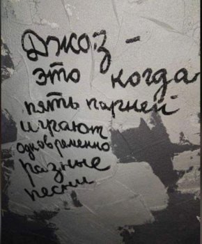 Так себе картинки 09.05.25